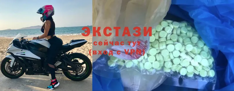 Ecstasy 250 мг  где продают наркотики  Сосновка 