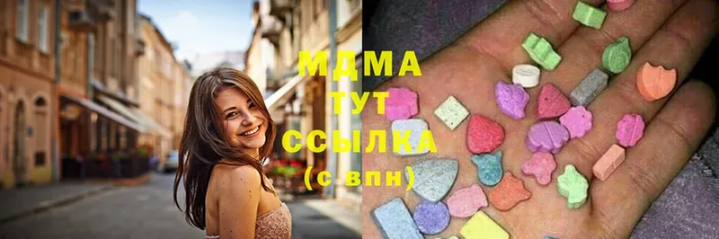 MDMA Molly  Сосновка 